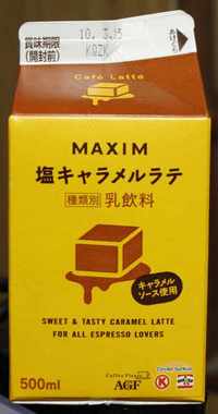 今日の飲み物 MAXIM塩キャラメルラテ