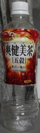 今日の飲み物 爽健美茶五穀