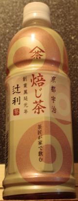 今日の飲み物 京都宇治焙じ茶