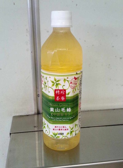 今日の飲み物 2012年夏聘珍樓監修「黄山毛峰(こうざんもうほう)中国緑茶」