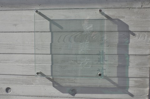 たまに行くならこんな店　平等院表参道内にある「茶房 藤花」で優雅に抹茶や落雁を楽しむ！