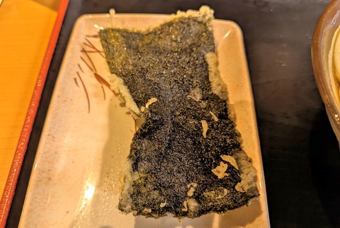 SGCAM_20250326_003206406