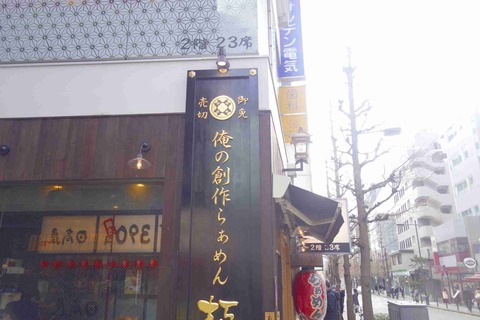 s-_DSC0281
