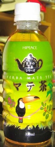 今日の飲み物 マテ茶(HIPEACE)