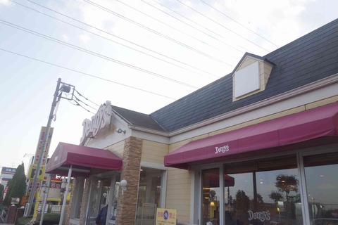 たまに行くならこんな店　小川駅と新小平駅に挟まれた「デニーズ 小平小川店」で、さつまいもパンケーキを食す！