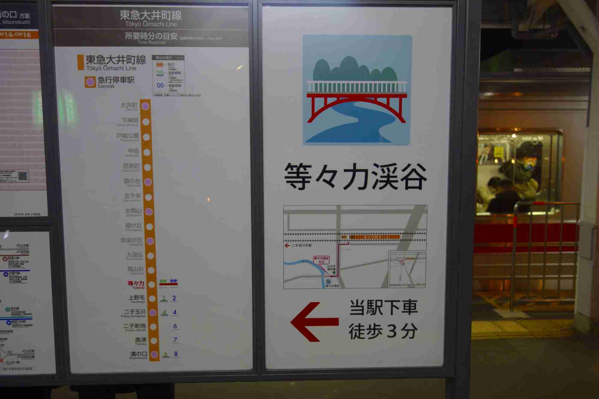 たまに行くならこんな店 小学生からvuittonの財布を持ち始める等々力の地ではマックが撤退し その跡地にはお洒落なベーカリーカフェなピアーズカフェ等々力がありました メシレポ