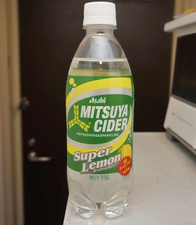今日の飲み物 三ツ矢サイダーブランドの酸っぱくて炭酸の強い奴!その名は「三ツ矢サイダースーパーレモン」Da!