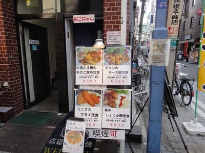 たまに行くならこんな店 おこにゃん神田店(広島風お好み焼きうどん麺版)