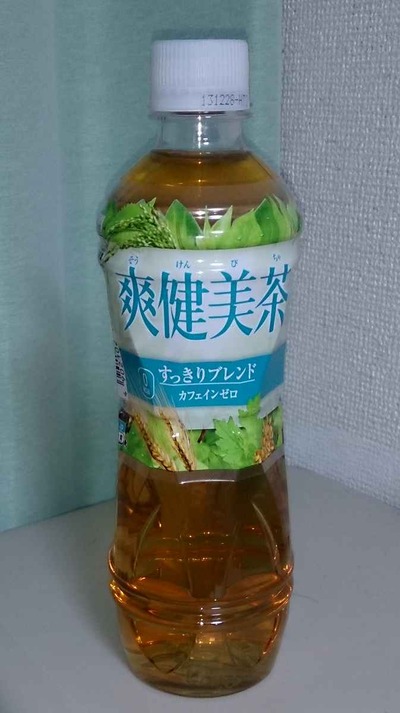 今日の飲み物　エイプリルフール発売「新作爽健美茶」は芳ばしい味わいはそのままにノンカフェインに変化したので寝る前の一杯におすすめです