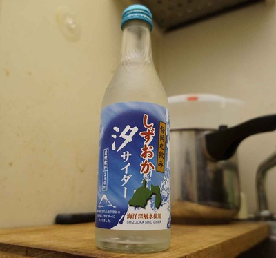 今日の飲み物　駿河湾の海洋深層水を使ったから静岡丸飲みなのかな？「しずおか汐サイダー」は重たくしっかりとした味わい