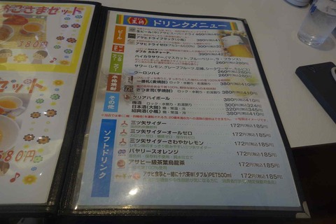 s-_DSC6742