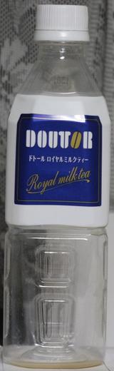今日の飲み物　ドトールロイヤルミルクティ