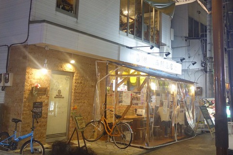 たまに行くならこんな店　東京と神奈川県の狭間にある町田市でこんもり魚介が楽しめる「大西鮮魚店」では、1つ1つの素材の美味しさにびっくり