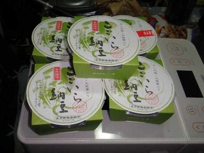 たまに買うならこんな商品 こごいら納豆