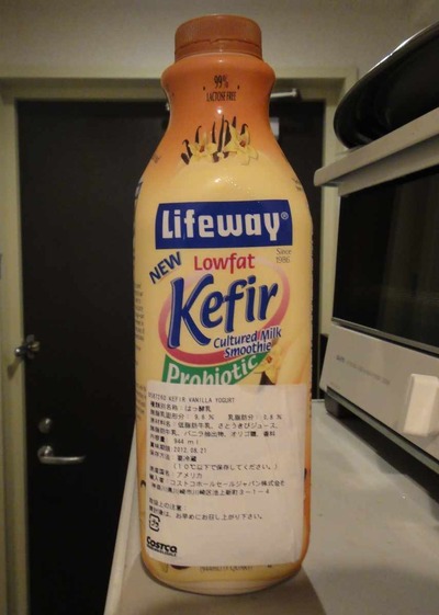 今日の飲み物　コストコで見つけたサトウキビ入りケフィア飲料「Lowfat Madagascar Vanilla Kefir」