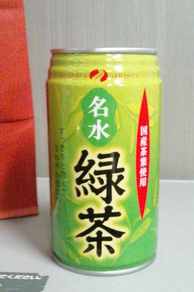 今日の飲み物　コスパに優れて2chでも話題？水が違う？京都美山仕込みシリーズ緑茶編「名水緑茶」