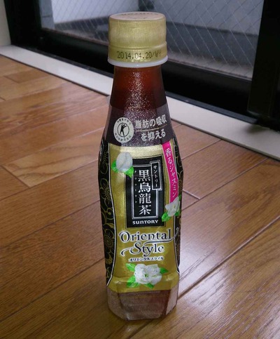 たまに飲むならこんな商品　これからはアジアの時代という事で飲み物もオリエンタル・スタイルな「香るジャスミン黒烏龍茶オリエンタルスタイル」はトクホ＆スッキリオススメ！