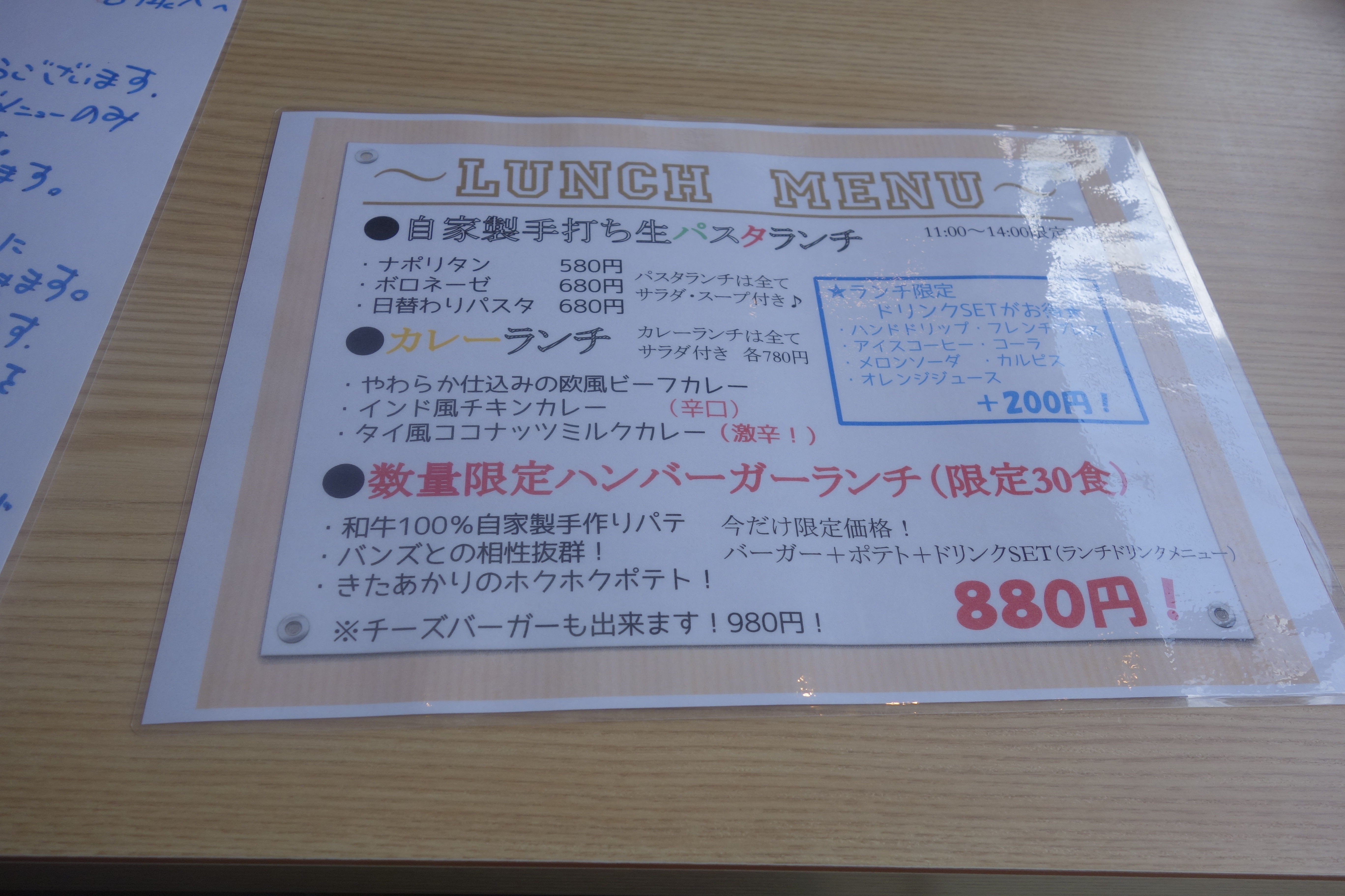あの日行ったこんな店 成田国際空港へと通ずる空港通り沿いにあった やました珈琲 で フレンチプレスコーヒーを飲み干す メシレポ あの日行ったこんな店 成田国際空港へと通ずる空港通り沿いにあった やました珈琲 で フレンチプレスコーヒーを飲み干す メシレポ