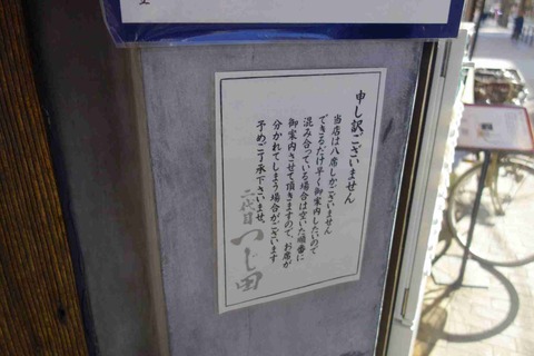 s-_DSC1073