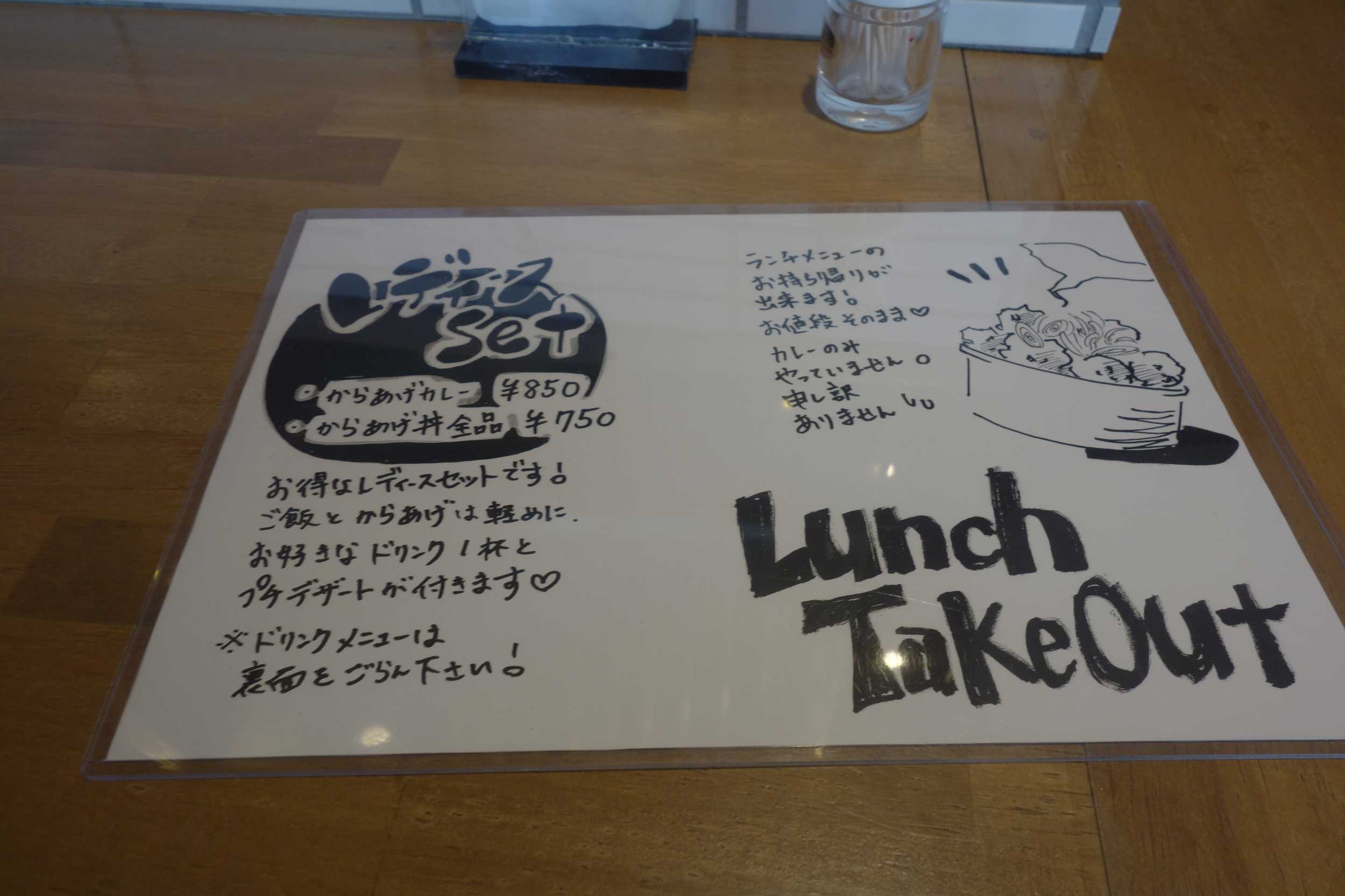 たまに行くならこんな店 高田馬場駅チカな がブリチキン 高田馬場店 で 鶏ウメェ熱々カレーランチメニューを食す メシレポ たまに行くならこんな店 高田馬場駅チカな がブリチキン 高田馬場店 で 鶏ウメェ熱々カレーランチメニューを食す メシレポ