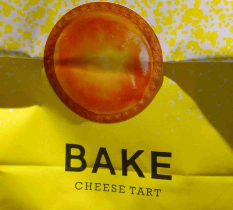 たまに行くならこんな店　エキチカでJK(女子高生)がいっぱいな「ベイクチーズタルト自由が丘店」はカフェスペースがあるのでゆっくりチーズタルトを堪能出来ます。