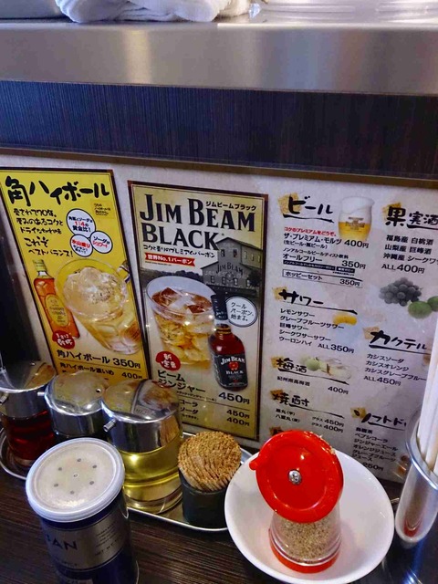 s-IMG_20130712_141724