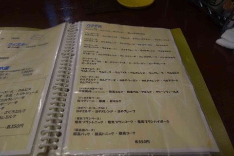 s-_DSC5223
