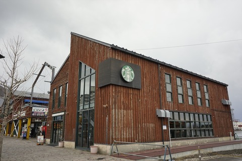 たまに行くならこんな店 港町的な雰囲気の「スターバックス・コーヒー 函館ベイサイド店 」で、スターバックスラテを飲み干す!