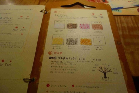 s-_DSC0071