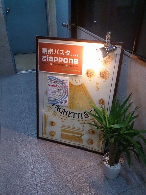 国分寺市 メシレポ