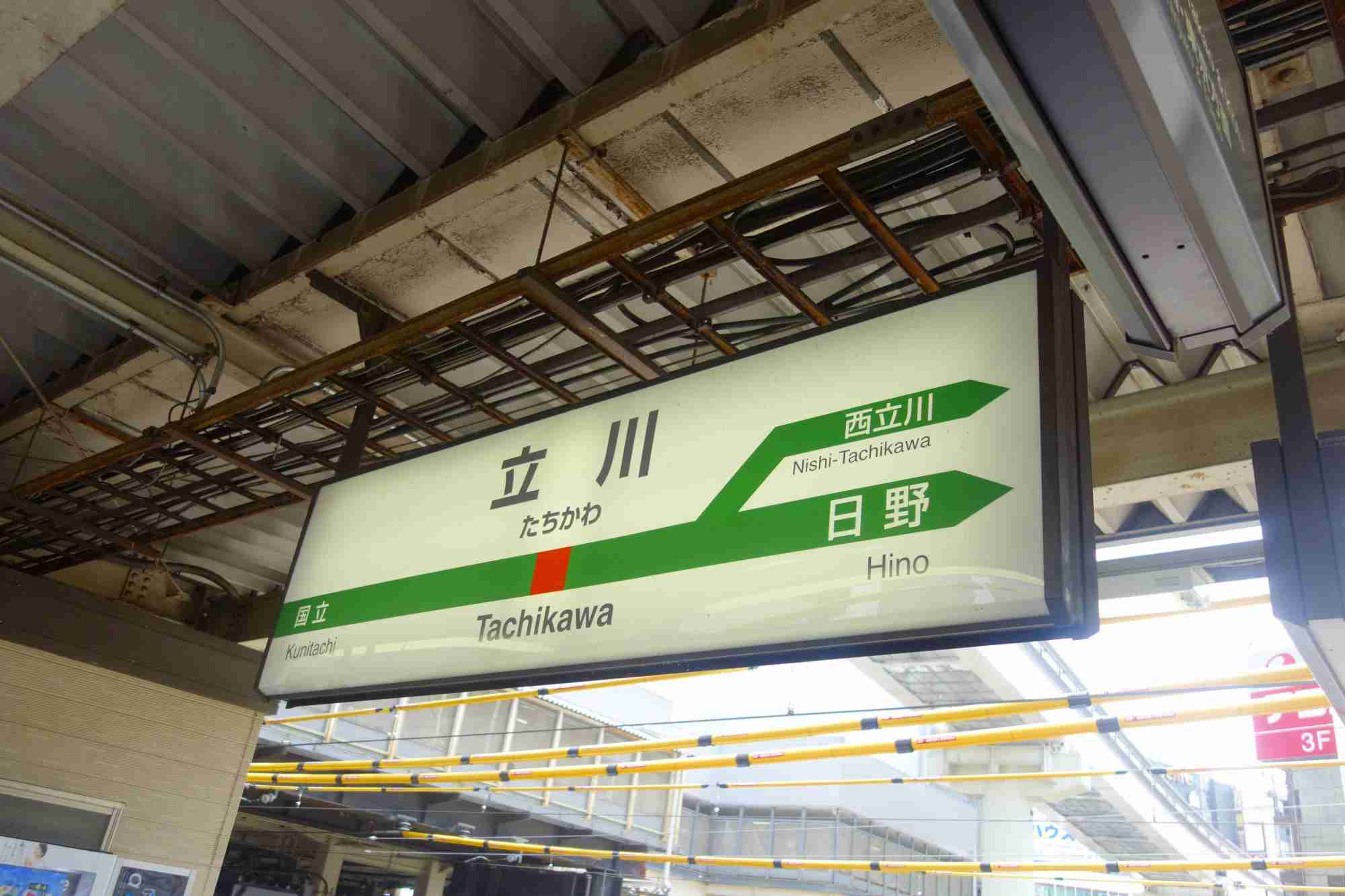 たまに行くならこんな店 今は立川市にしかお店がないらしい 餃子のニューヨーク立川店 はランチから肉厚な皮に包まれた肉々しい餡入り餃子が楽しめます 食べ飲み遊戯