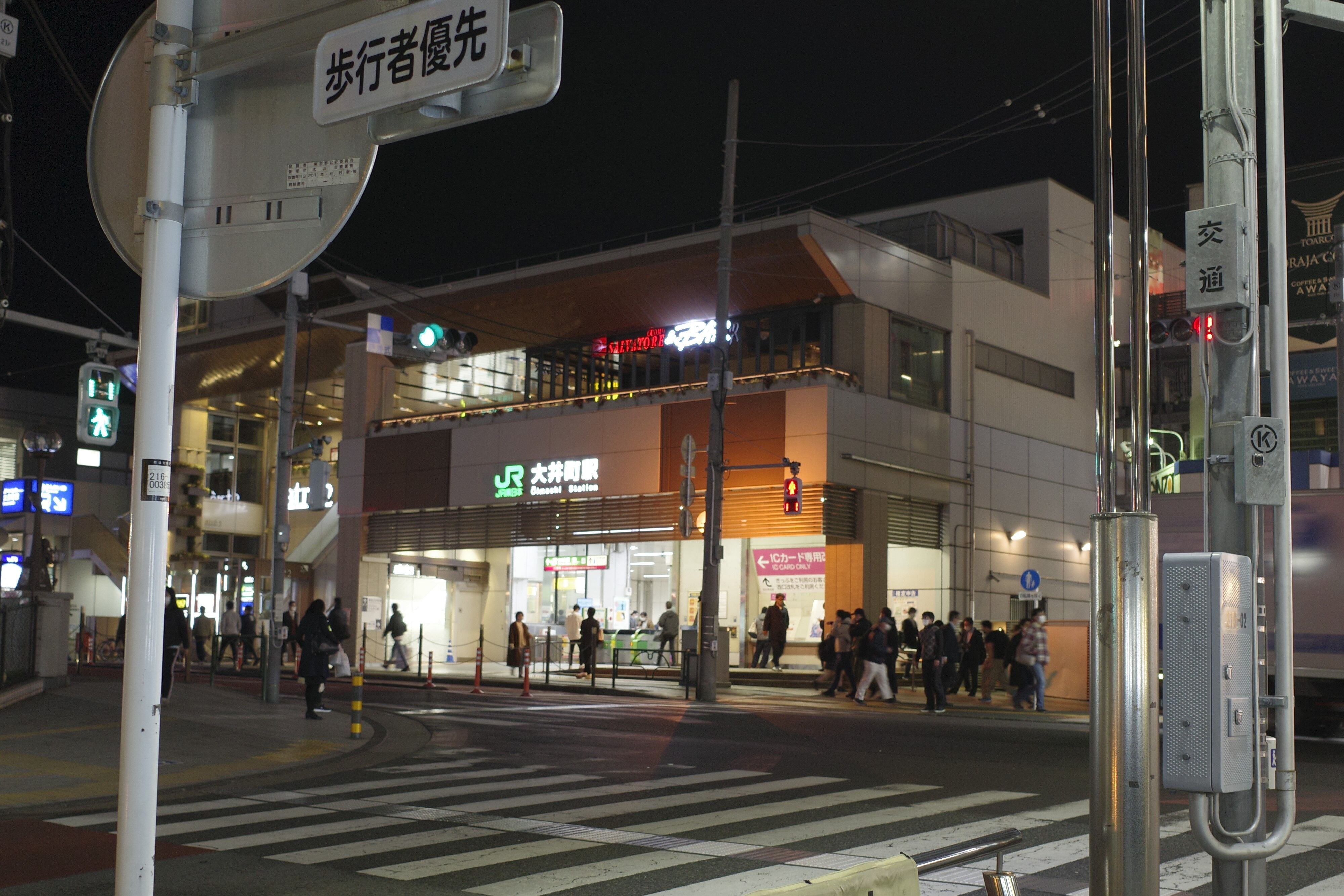 たまに行くならこんな店 大井町駅チカでおしゃれに魚中心の料理が楽しめる 豊洲直送鮮魚と釜飯 二代目 魚義 大井町駅店 で 味への期待度を裏切らない数々の料理を食す メシレポ