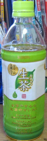 今日の飲み物　生茶甘み火入れ玉露入り
