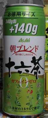 今日の飲み物 十六茶缶版(2010年2月16日発売)