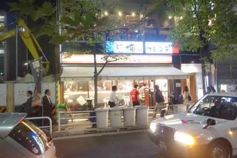 たまに行くならこんな店　俺のの初めてのスパニッシュ業態な俺のスパニッシュは料理が美味しいのは勿論、海水ゼリーが入ったメニューを見て、着想に感心したお店でした