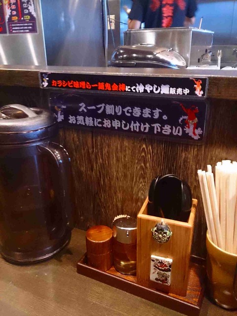 s-IMG_20130730_142052