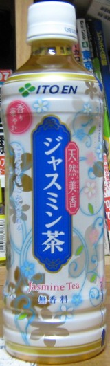 今日の飲み物　天然美香ジャスミン茶