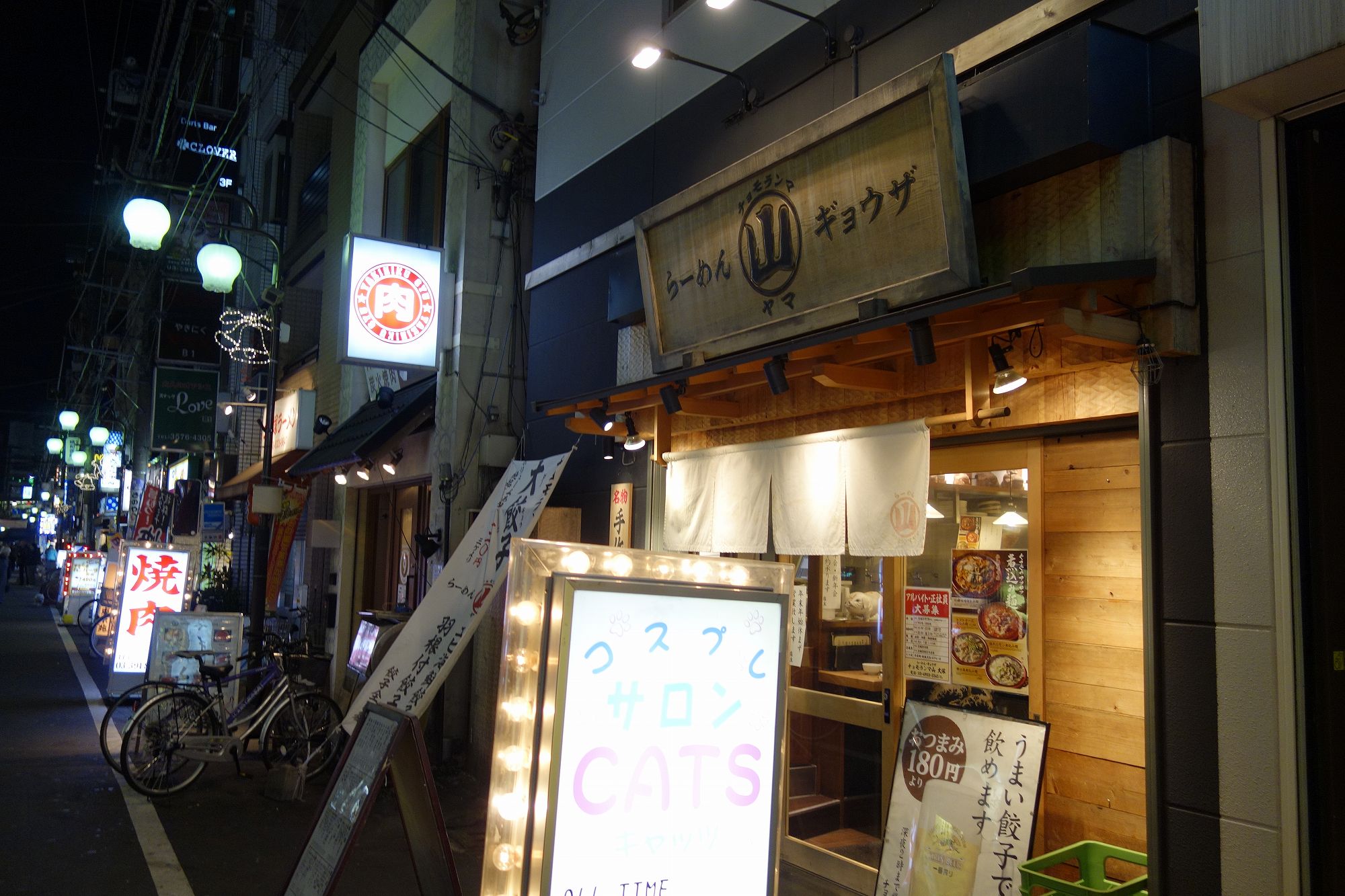 たまに行くならこんな店 大塚駅から5分ほどの場所にある ちょもらんま山大塚店 は 餃子がうまい中華料理店です メシレポ