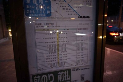 c898190a.jpg