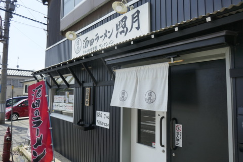 _1780002