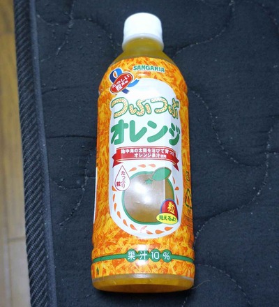 今日の飲み物 容器の外から粒が見れる程にたのしい粒食感「つぶつぶオレンジ」は地中海の太陽を浴びたオレンジ果汁を使用しています