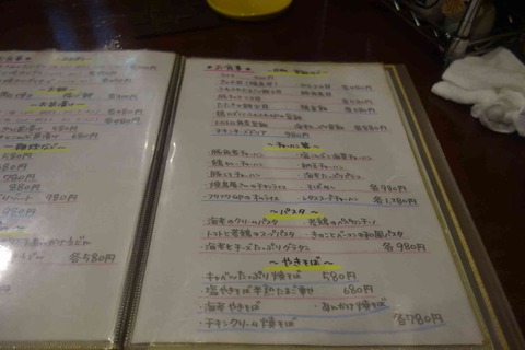 s-_DSC5255