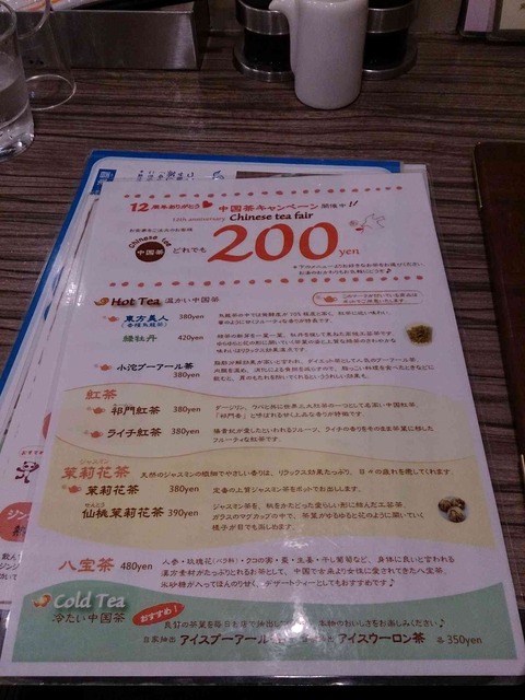 s-IMG_20130909_193126