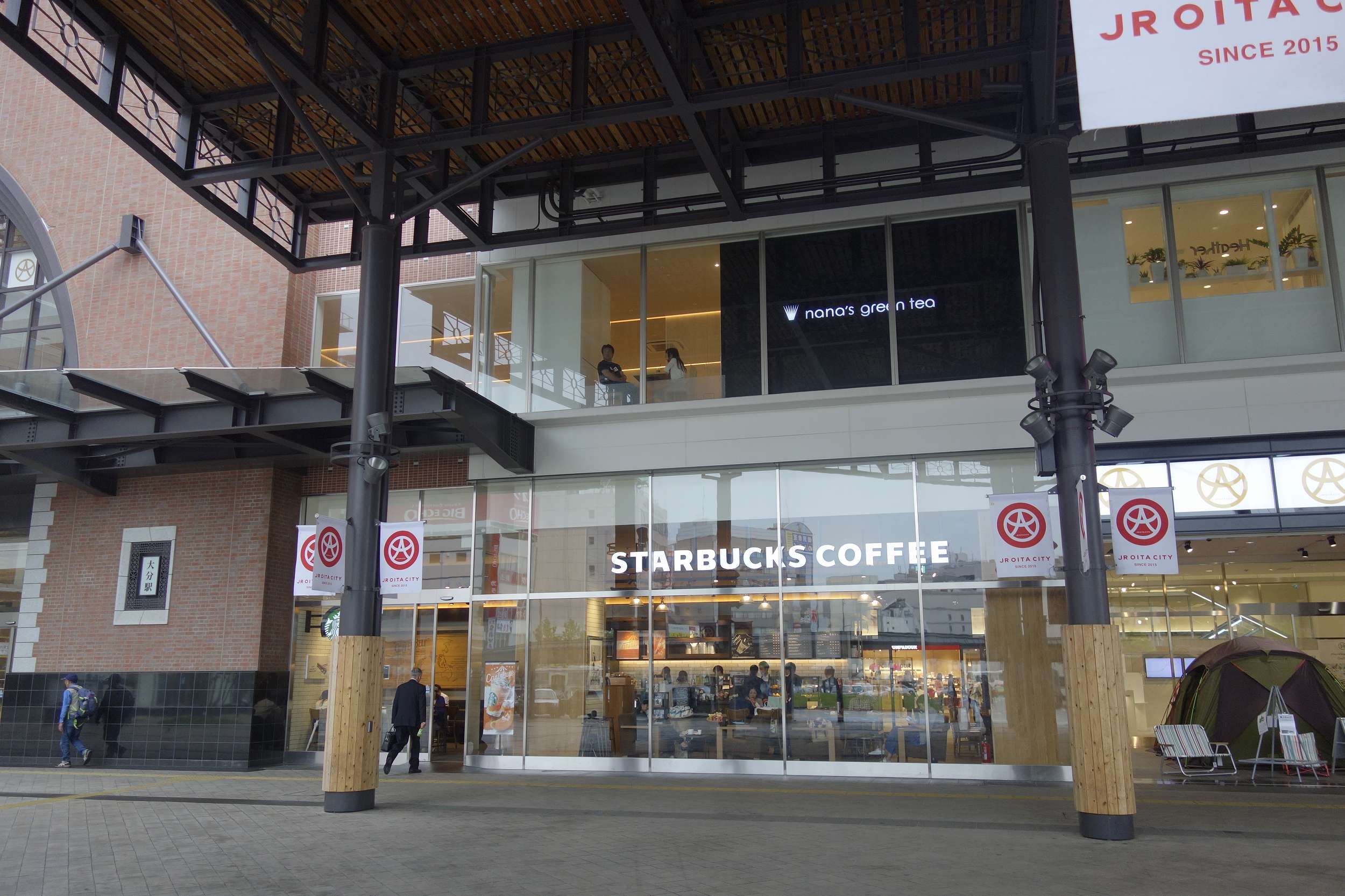たまに行くならこんな店 大分市より山口県に移動する前に スターバックスコーヒー アミュプラザおおいた店 で さっぱりソイラテを飲んで喉を潤しました メシレポ たまに行くならこんな店 大分市より山口県に移動する前に スターバックスコーヒー アミュプラザおおいた店 で さっぱりソイラテを飲んで喉を潤しました メシレポ