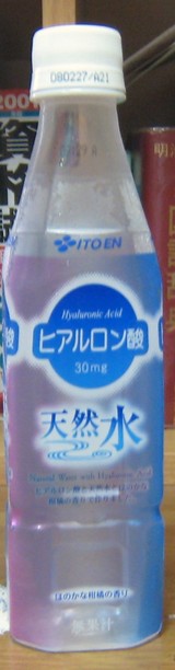 今日の水　ヒアルロン酸30mg 天然水