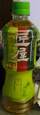 今日の飲み物　江戸伝統技法特煎仕上げ匠屋