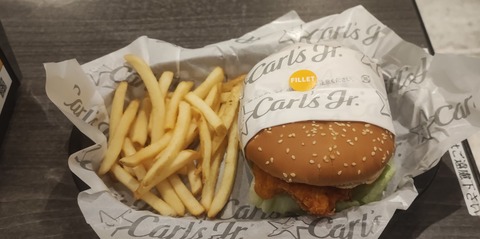 アメリカンなハンバーガーが秋葉原で楽しめる「カールス・ジュニア　秋葉原中央通り店」まとめページ！