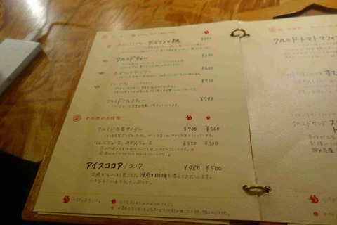 s-_DSC0068