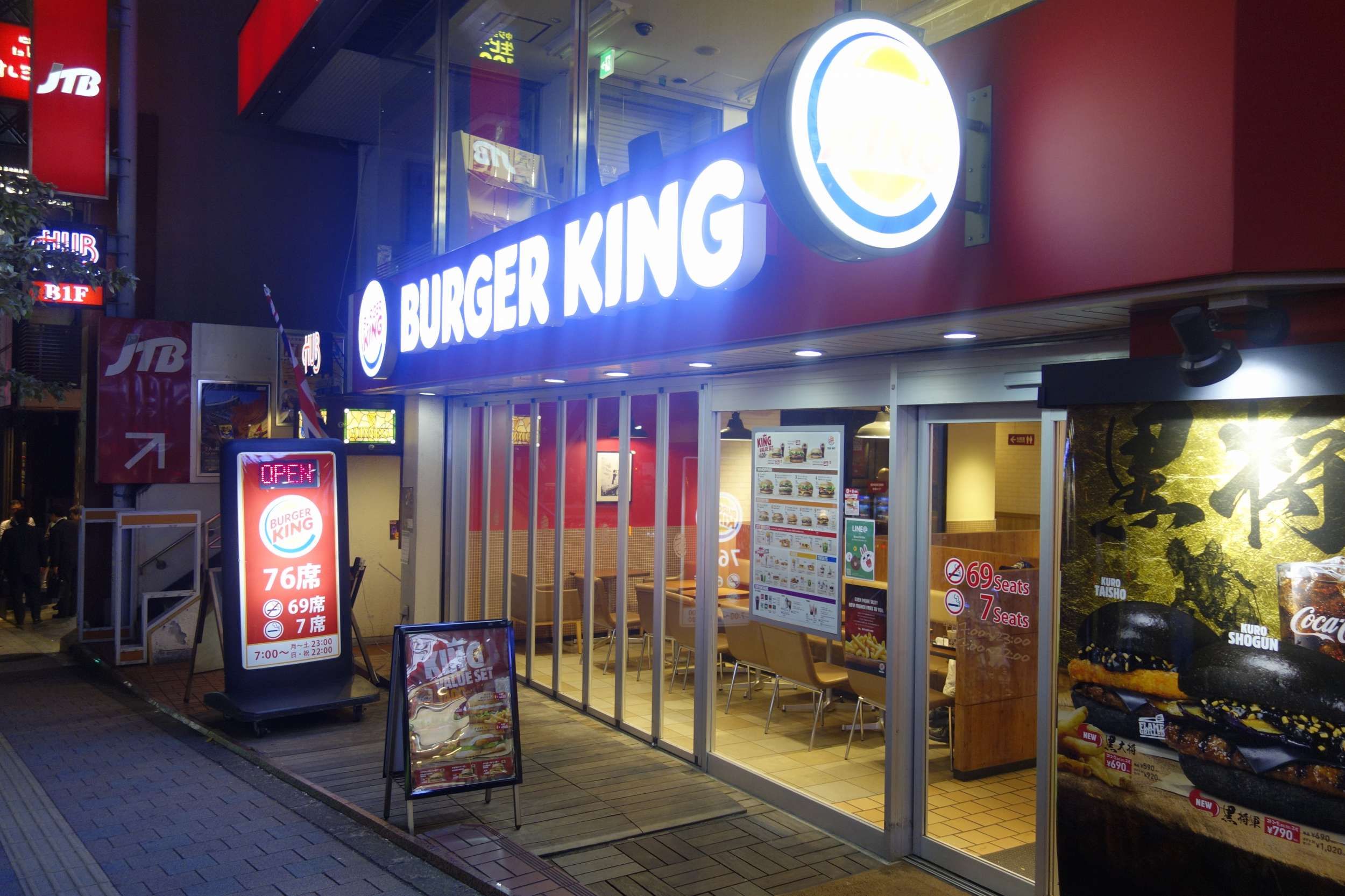 たまに行くならこんな店 低価格帯ではすでにマクドナルドの味を凌駕した感のある バーガーキング高田馬場店 で400円セットを楽しんでみました 食べ飲み遊戯