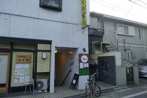 たまに行くならこんな店　新桜台駅チカのイベントバー「Bar Moja」で、クソニート牧場さんの「ダイエット成功バー」に行ってきた！